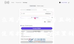 思考一个符合大众用户搜