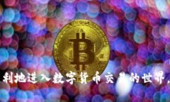   tpWallet波场链交易买币指